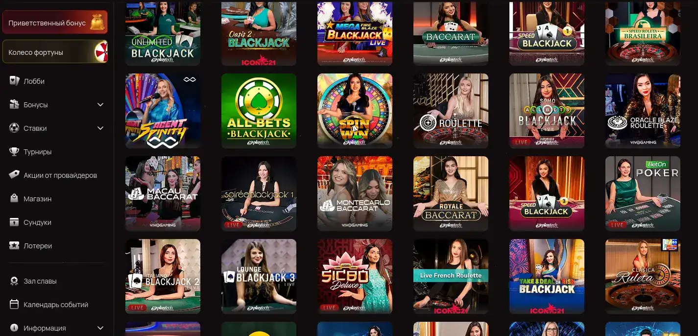 Бонусы и акции в казино Денди