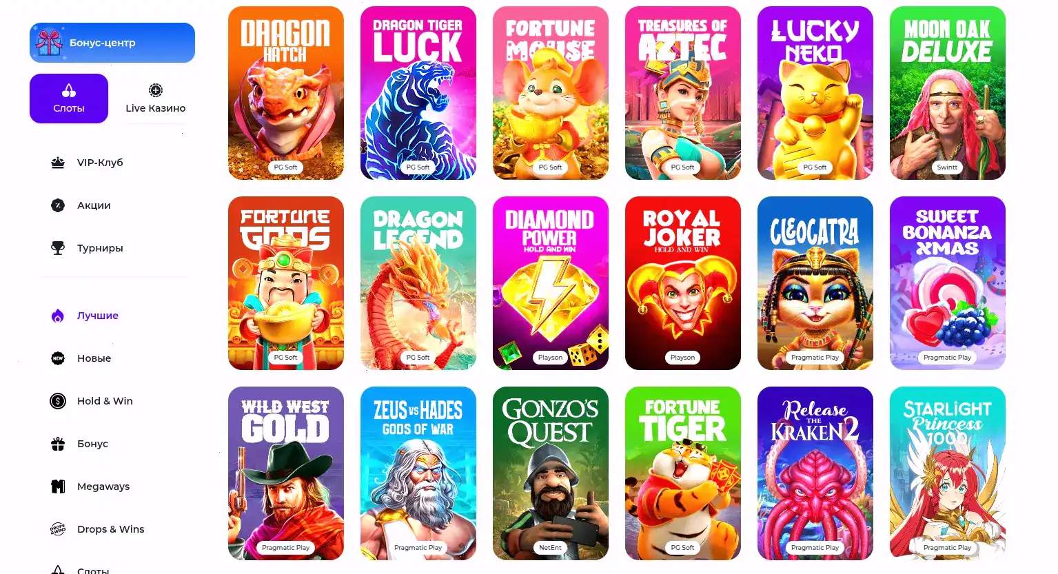 Отзывы реальных игроков Денди казино